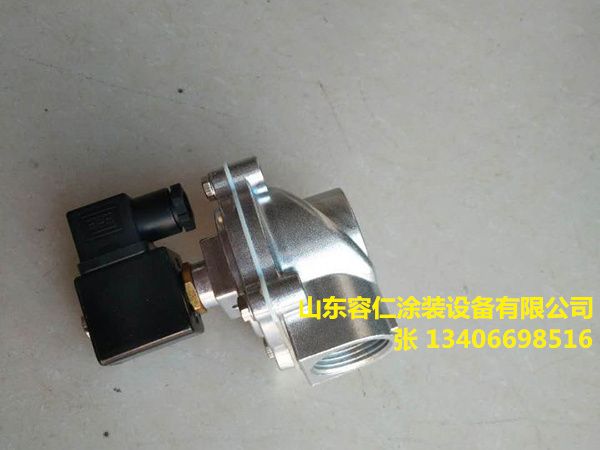 电磁脉冲阀