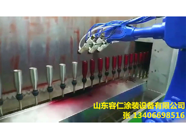 1喷漆机器人.png